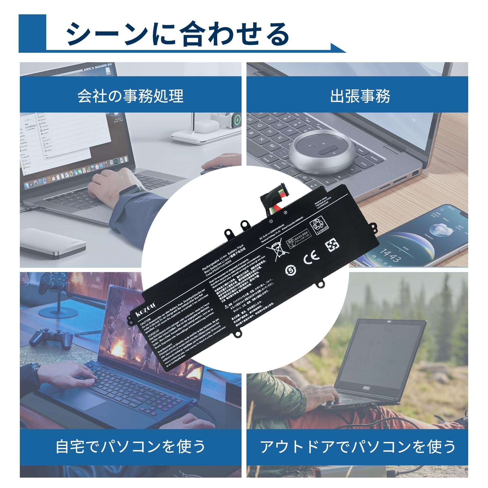Amazon.co.jp: PS0011UA1BRS バッテリー 適合 Dynabook G83/HS V83/HS