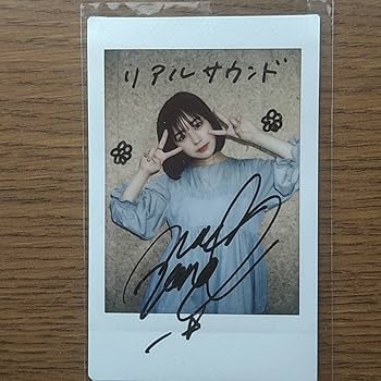 Amazon.co.jp: なえなの直筆サイン入りチェキサインチェキポラ恋と Amazon.co.jp: なえなの直筆サイン入りチェキサインチェキポラ恋と