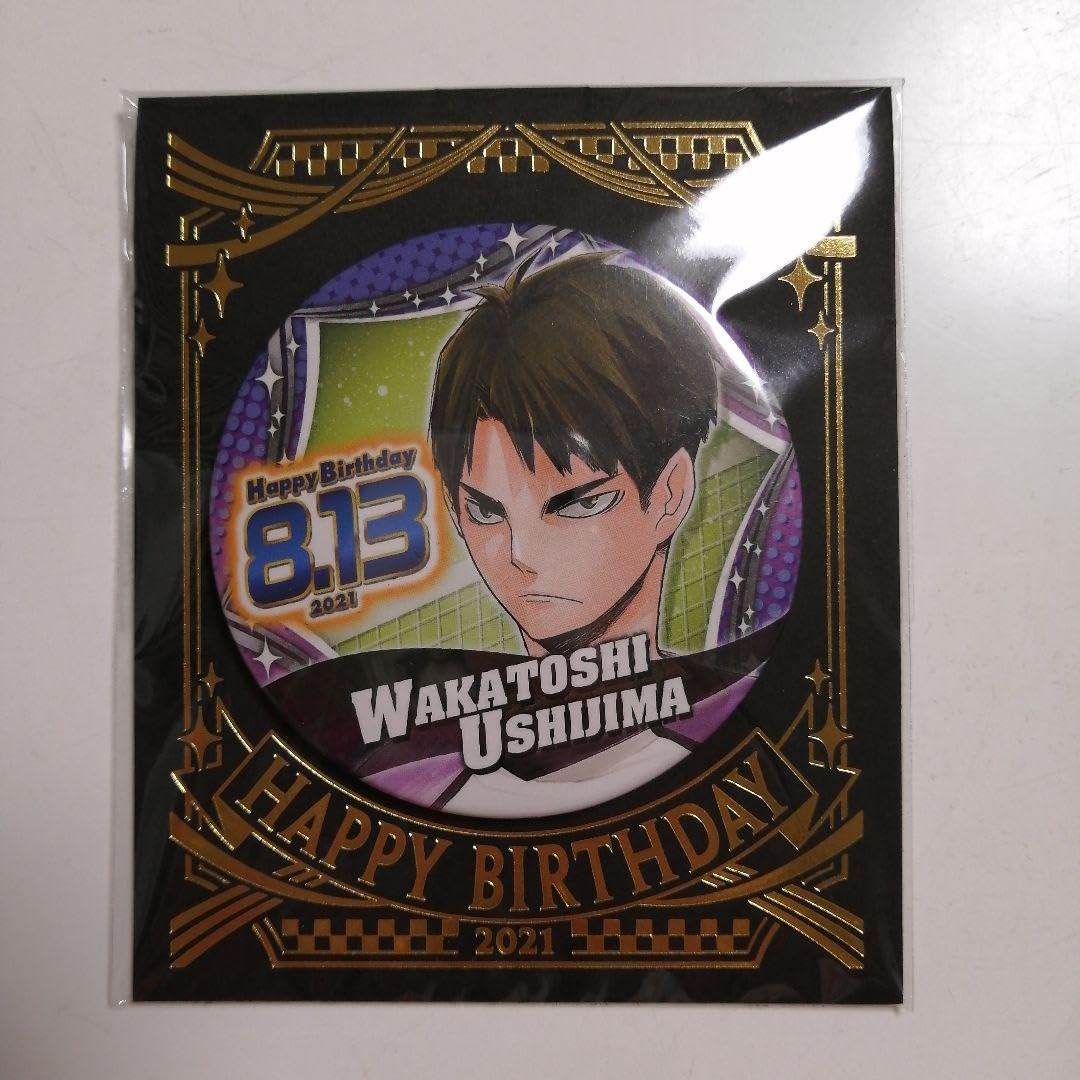 ハイキュー 牛島若利 バースデー缶バッジ 2024 バースデイ缶バッジ 牛島若利 ハイキュー - メルカリ