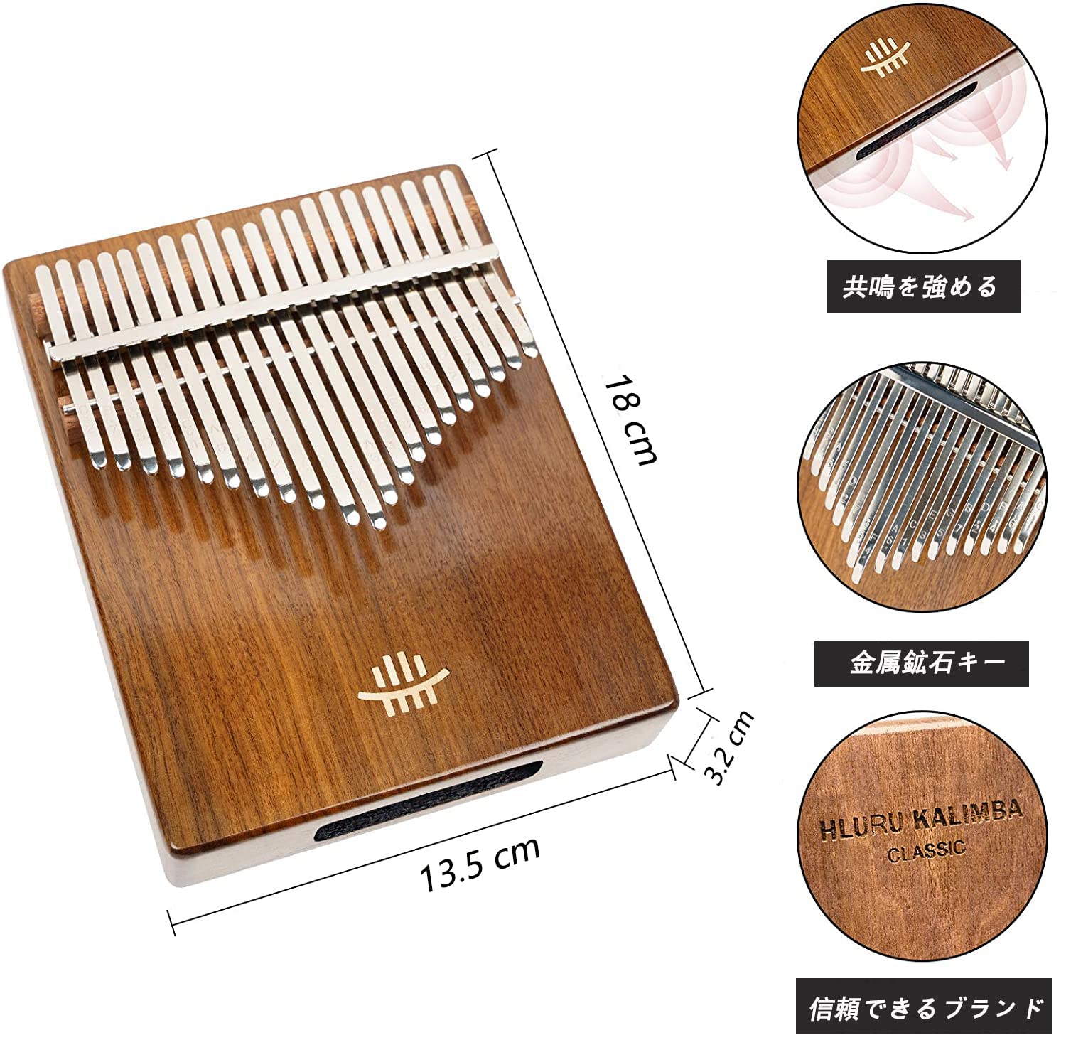 Amazon | カリンバ (親指ピアノ) 21キー Hluru kalimba 初心者セット 