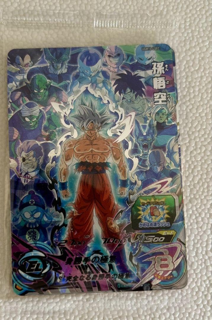 Amazon.co.jp: スーパードラゴンボ ールヒーローズ ugm10-lsec 孫悟空