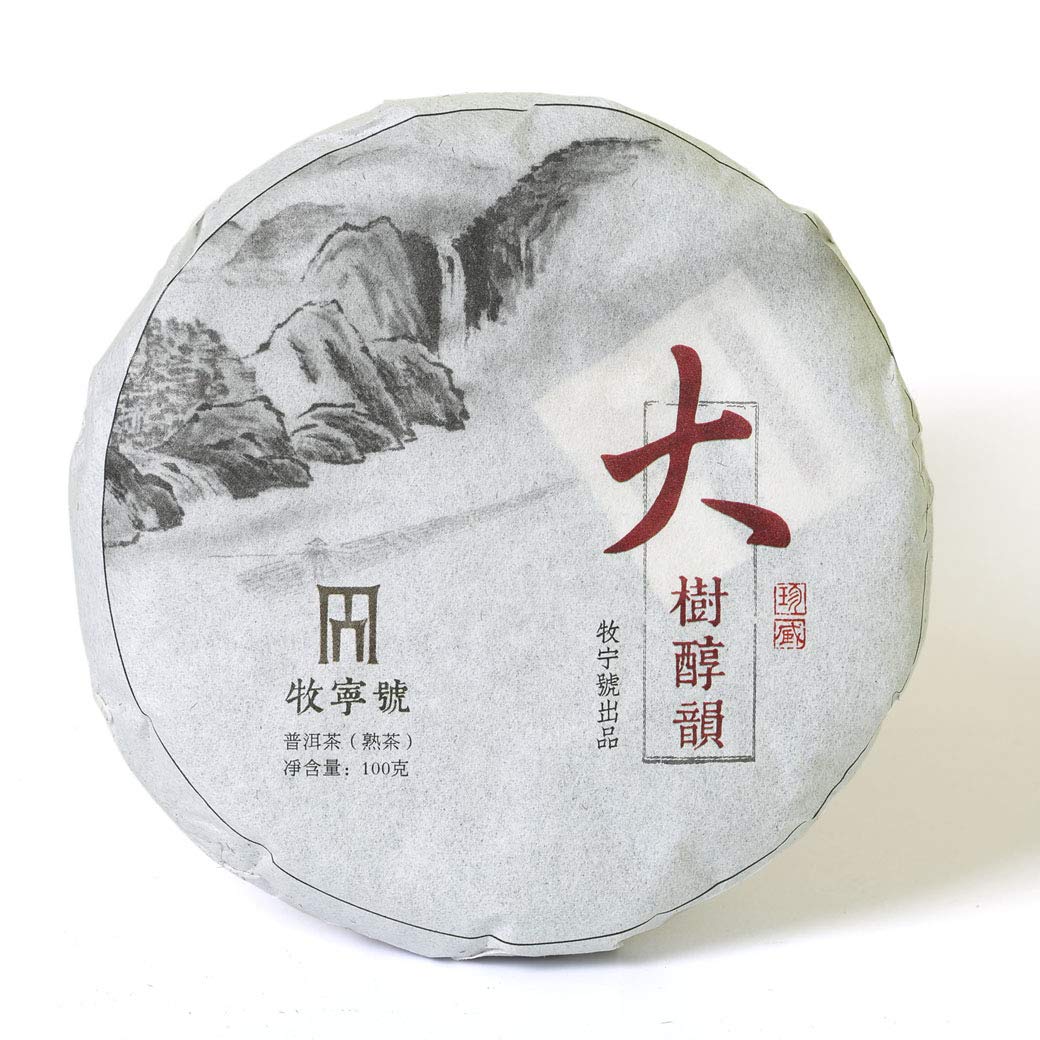 Puerh Tea - Ripe Pu erh Tee Cake 5pcs 100g Total 17.6oz 2018 Year Supreme Sticky Glutinous Rice Flavor - Chinese Yunnan Puer Pu'er Tea Pu-erh Tee