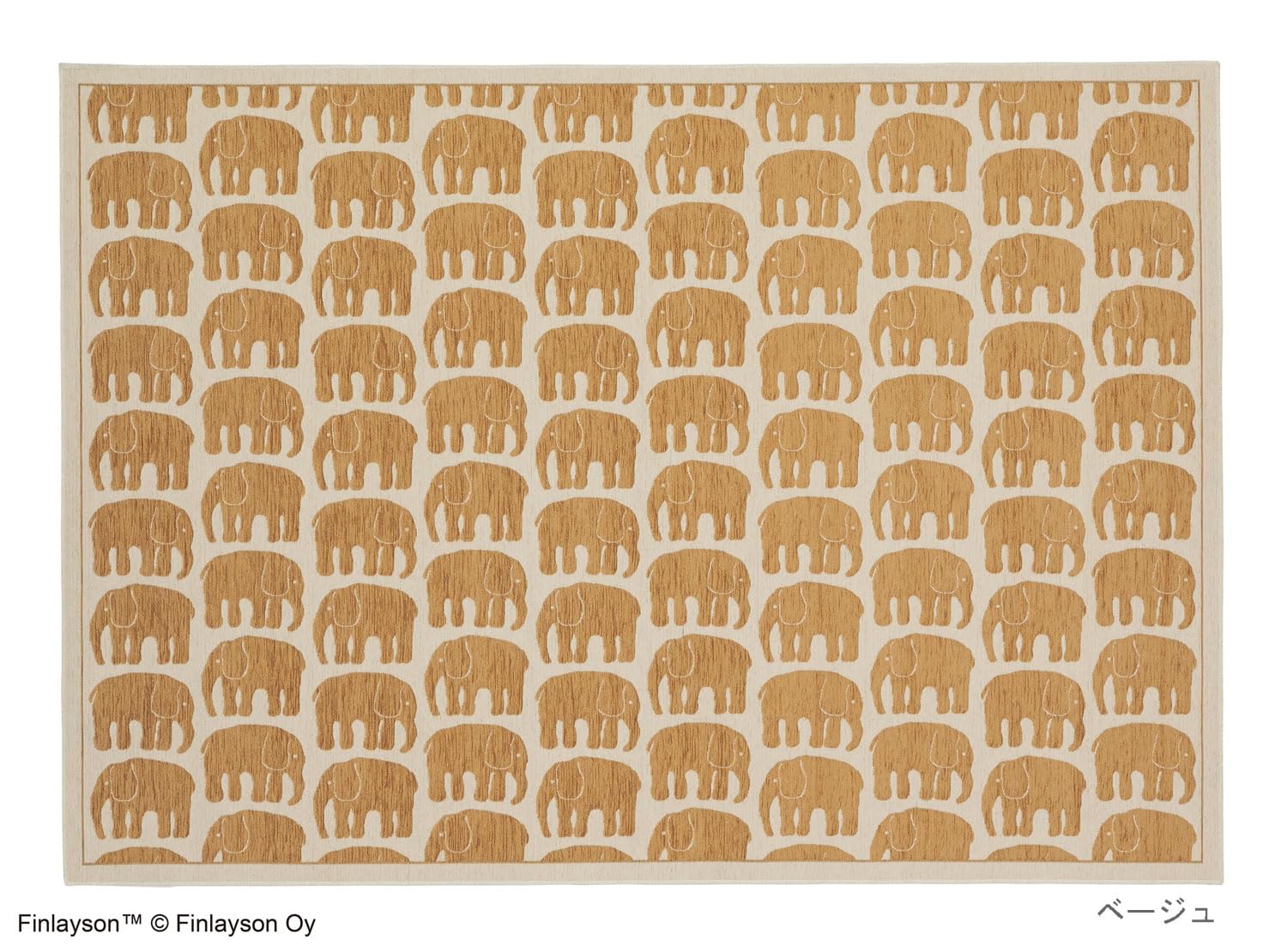 フィンレイソン　エレファンティ　カーペット Amazon | Finlayson フィンレイソン ELEFANTTI エレファンティ