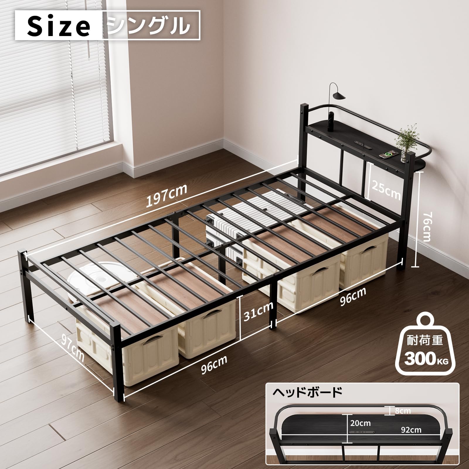 ベッドフレーム 黒 シングル ベッド 宮棚 2口コンセント 耐荷重300kg Amazon｜ベッドフレーム シングル 宮棚付き 2口コンセント USB·Type-C