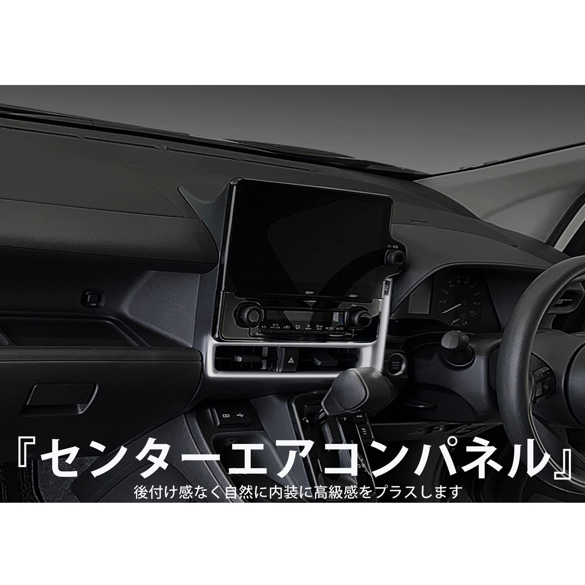 Amazon | beyond self 新型 トヨタ シエンタ 3代目 センターエアコン 