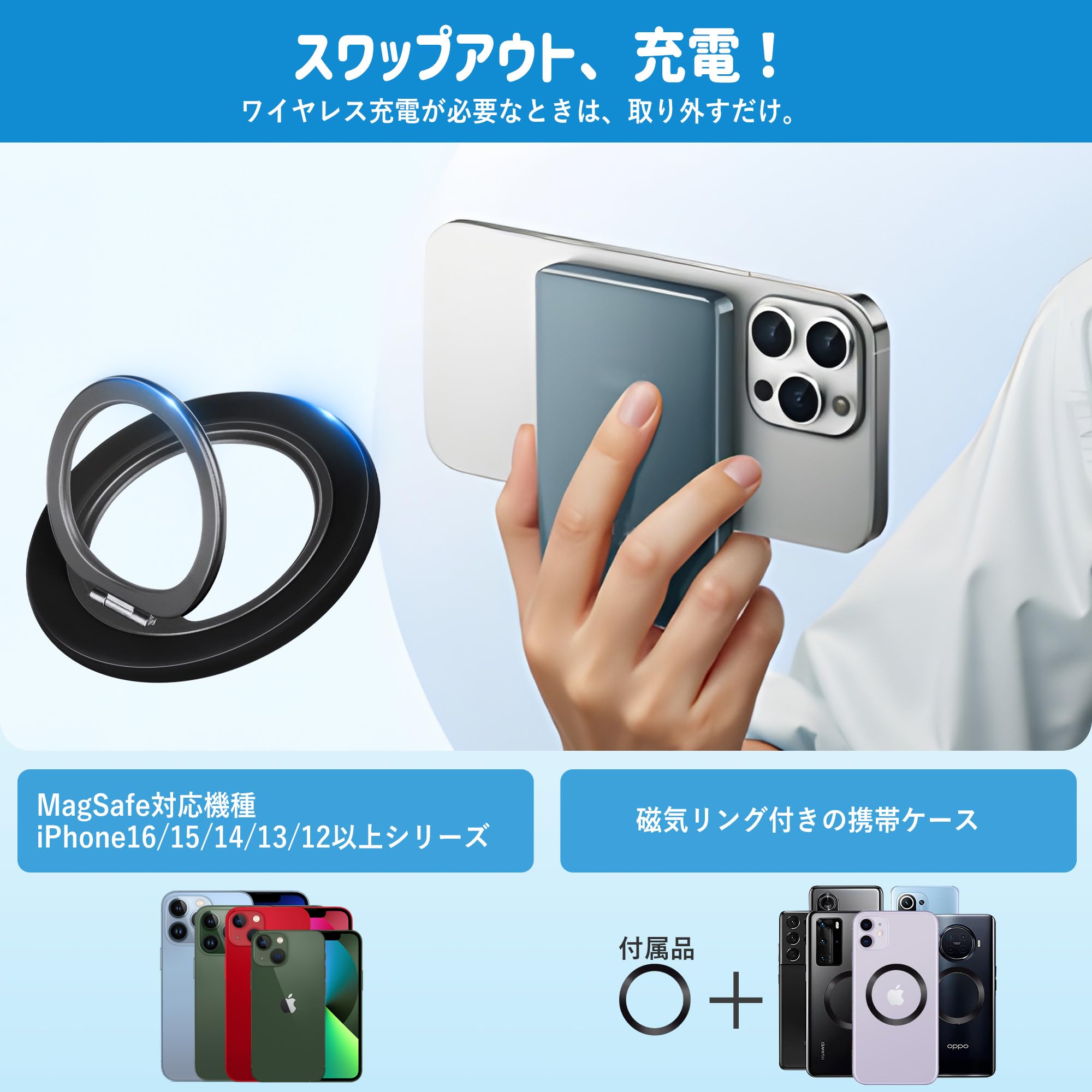 Amazon | スマホリング マグセーフリング マグネット式 バンカーリング