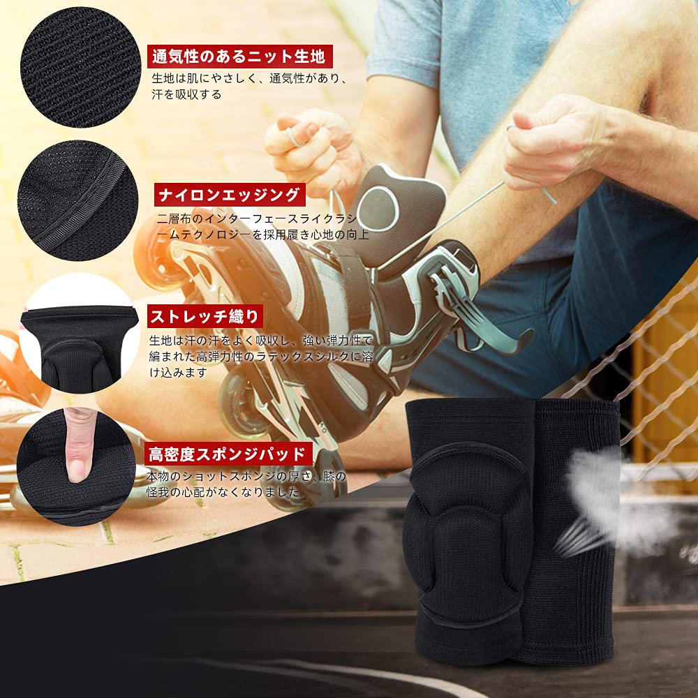 トレーニングマシンスポンジパッド　膝当て　保護具 トレーニングマシンスポンジパッド膝当て保護具