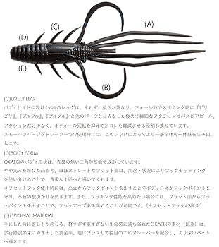 えびページ 黒瀬ペットフード 自然派宣言 エビちゃん 10g KP-10 小動物