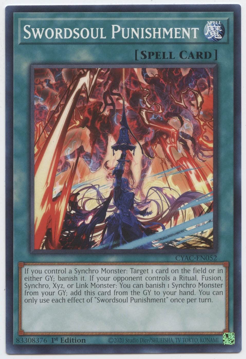 yu-yu-mama　12/18 Maliss C TB-11 - Common DBCB-JP024 Crossover Breakers