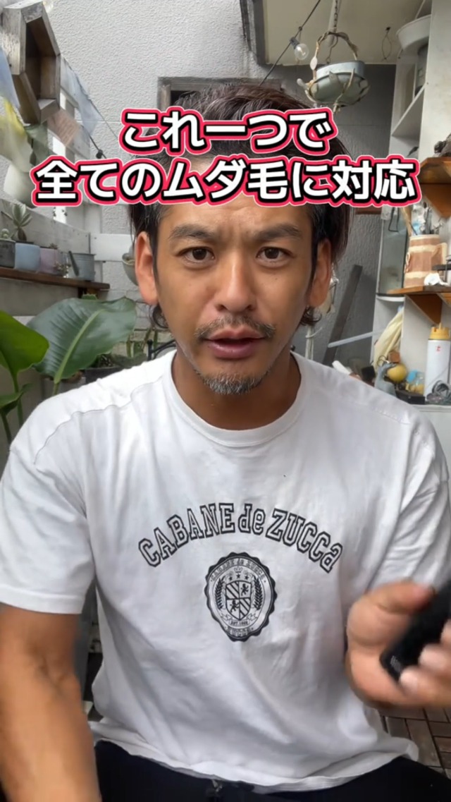 Amazon.co.jp : MAXGROOM ボディシェーバー メンズ vio 電動シェーバー
