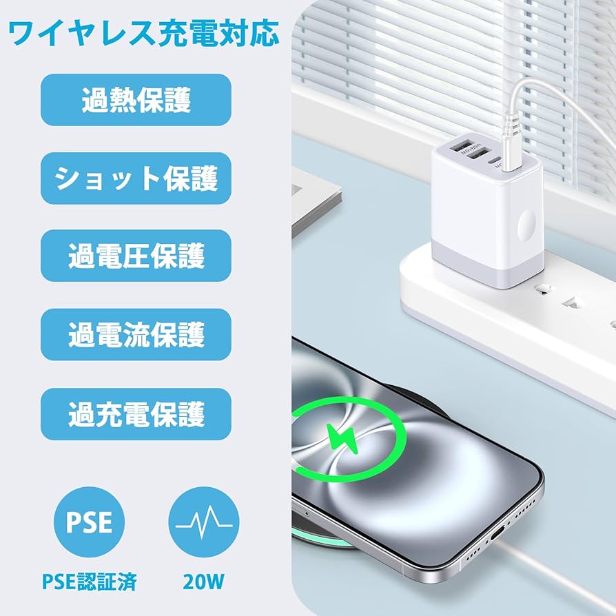 Amazon | Viviber 新型usb コンセント急速充電 4ポート iPhone16充電器