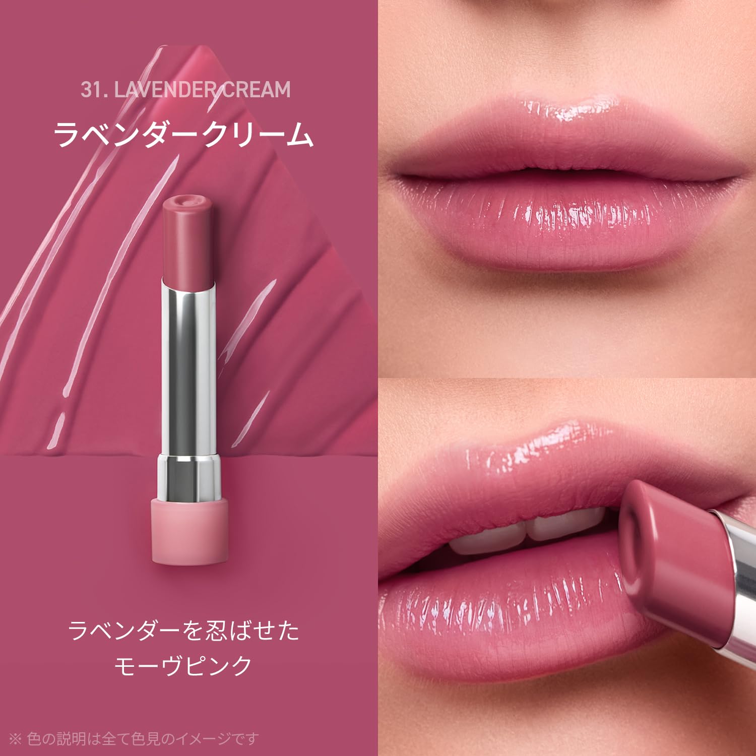 Amazon.co.jp: 3CE: LIP