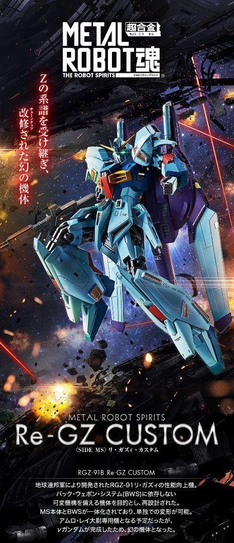 Amazon | METAL ROBOT魂 〈SIDE MS〉 リ・ガズィ・カスタム | ロボット