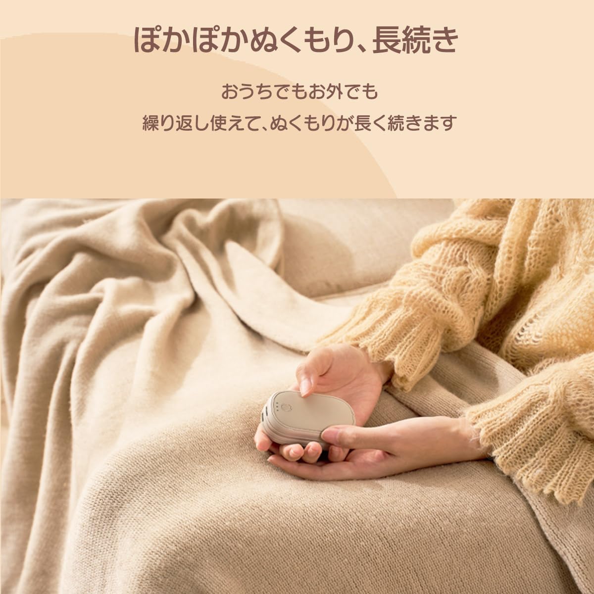 Amazon.co.jp: TOKAIZ 充電式カイロ 2個セット 3段階温度調節 ミニ