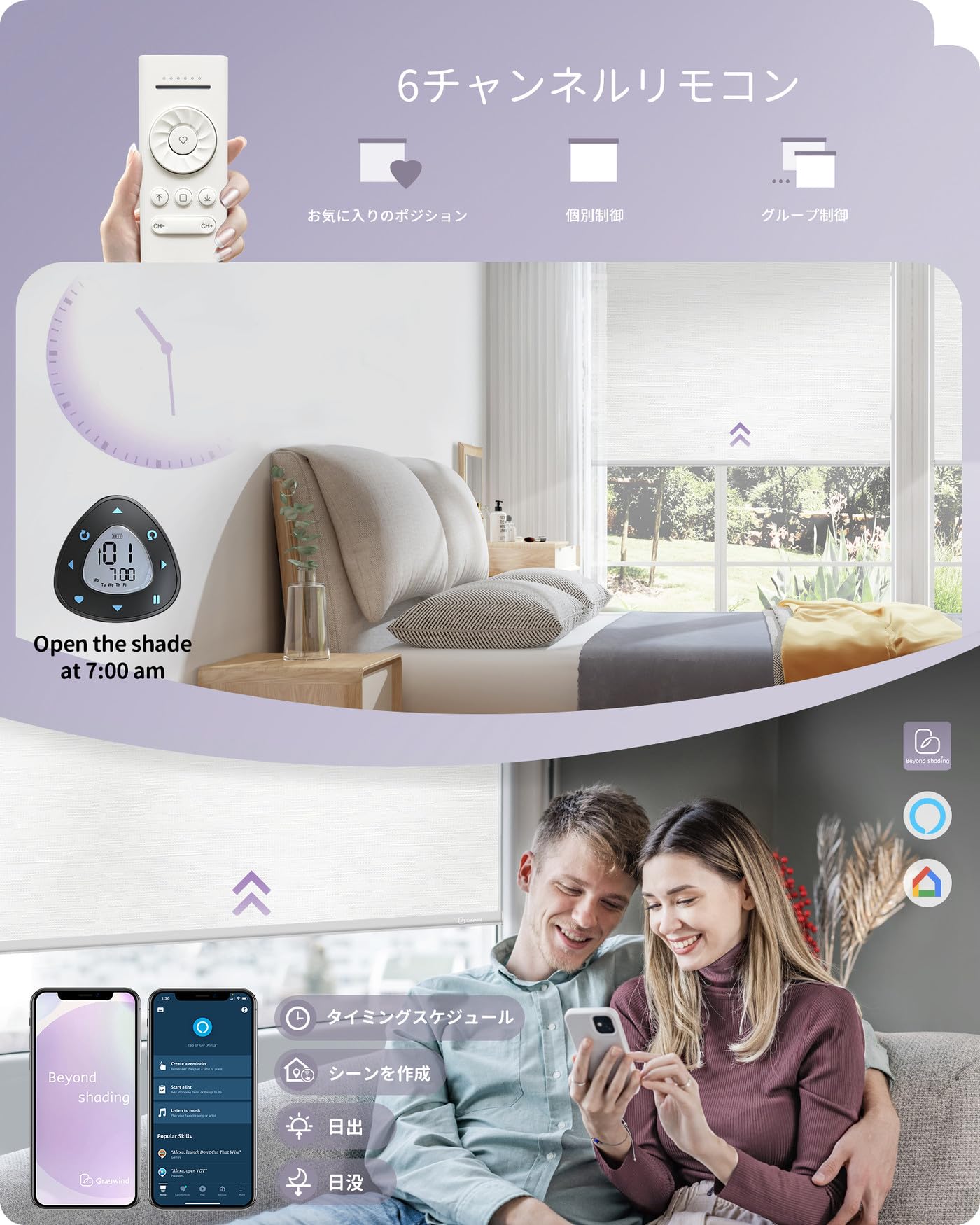 Amazon｜Graywind 電動ロールスクリーン Alexa/Google/Siri対応 100