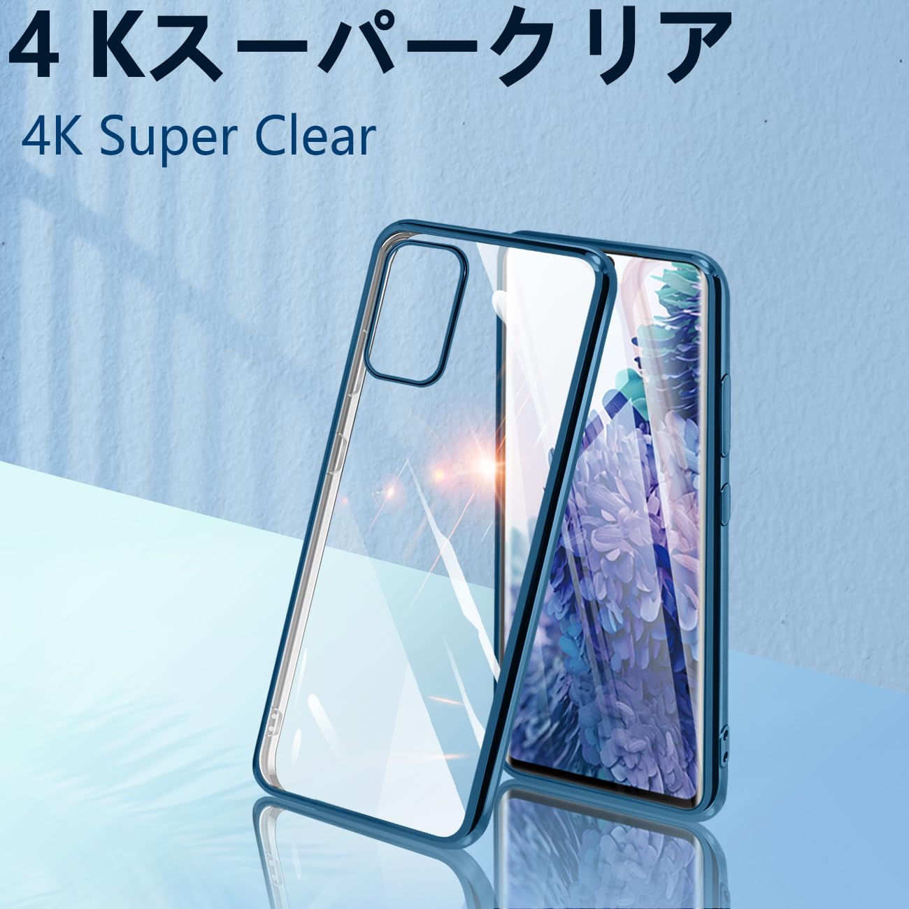 Amazon.co.jp: Galaxy S20 plus ケース クリア 青 ギャラクシーs20+ SC 