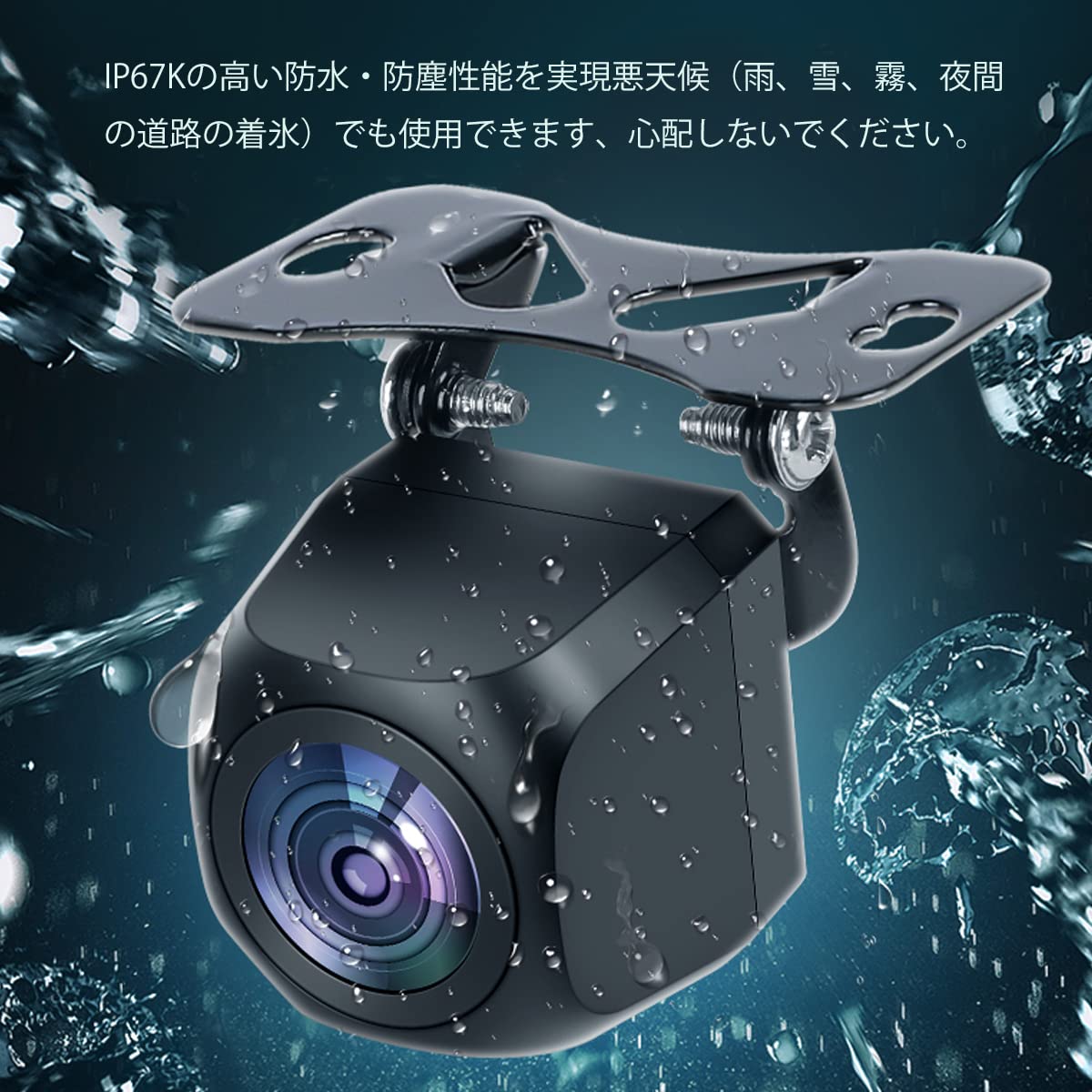 【5個組】バックカメラ 高画質リアカメラ 超強暗視 超広角 防塵防水 Amazon.co.jp: HooMoo バックカメラ リアカメラ 100万画素 小型カメラ