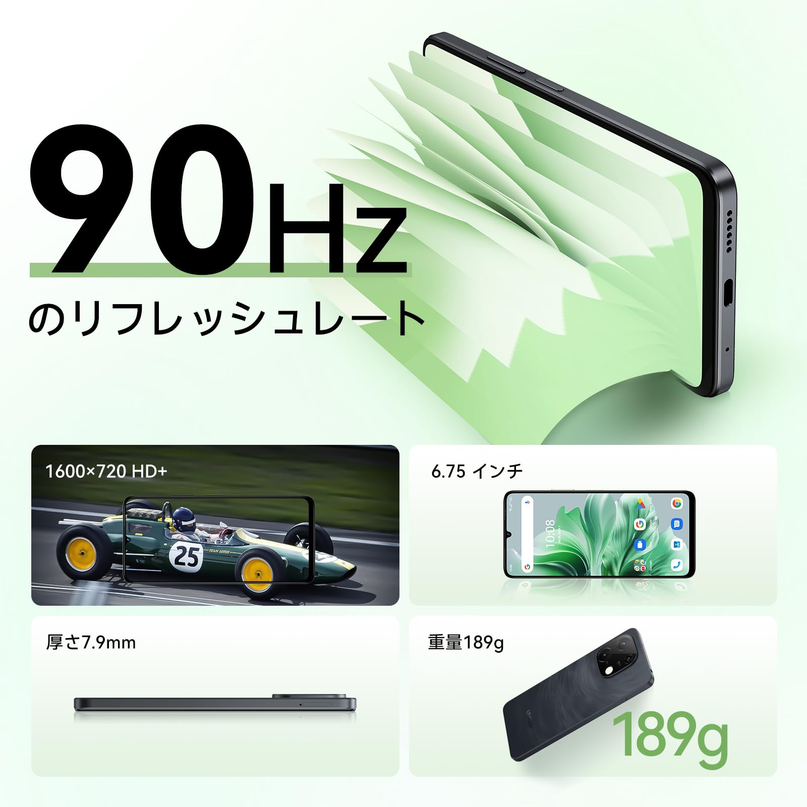 Amazon.co.jp: UMIDIGI: すべてのスマホ
