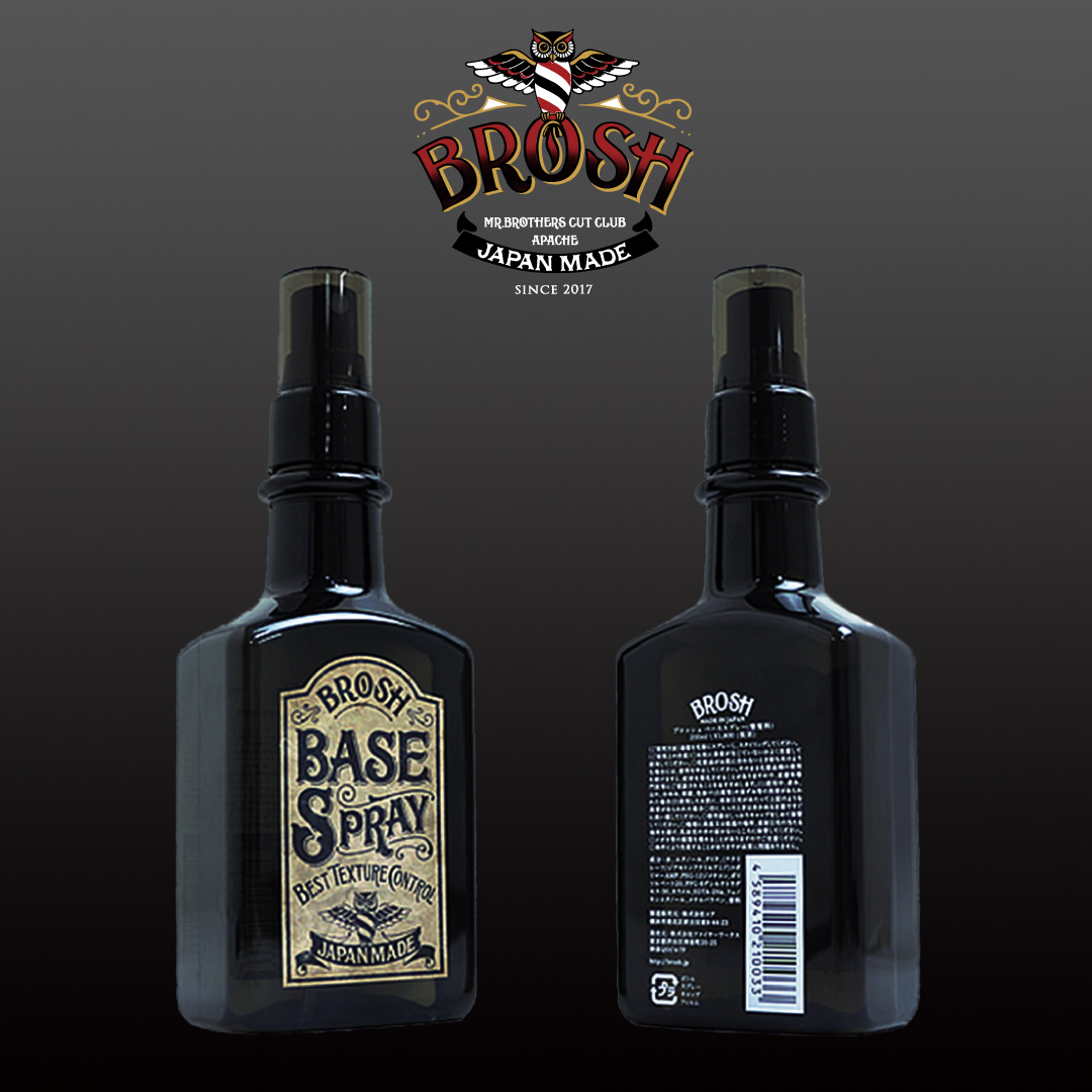 Amazon | BROSH BASE SPRAY 200g ミスト セット ブロー 寝癖直し | BROSH(ブロッシュ) | ヘアスプレー 通販