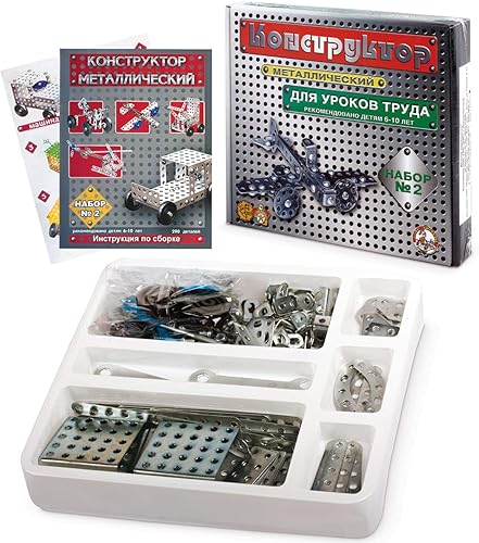 Miniatura 2 de Metal soviético clásico STEM - construcción construcción conjunto 290 piezas de montaje de vehículos