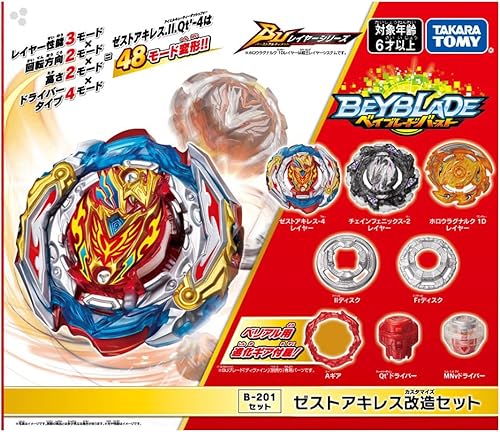Miniatura 2 de Takara Tomy Beyblade Burst 201 Zest Achilles Set Personalizar (Importación de Japón)