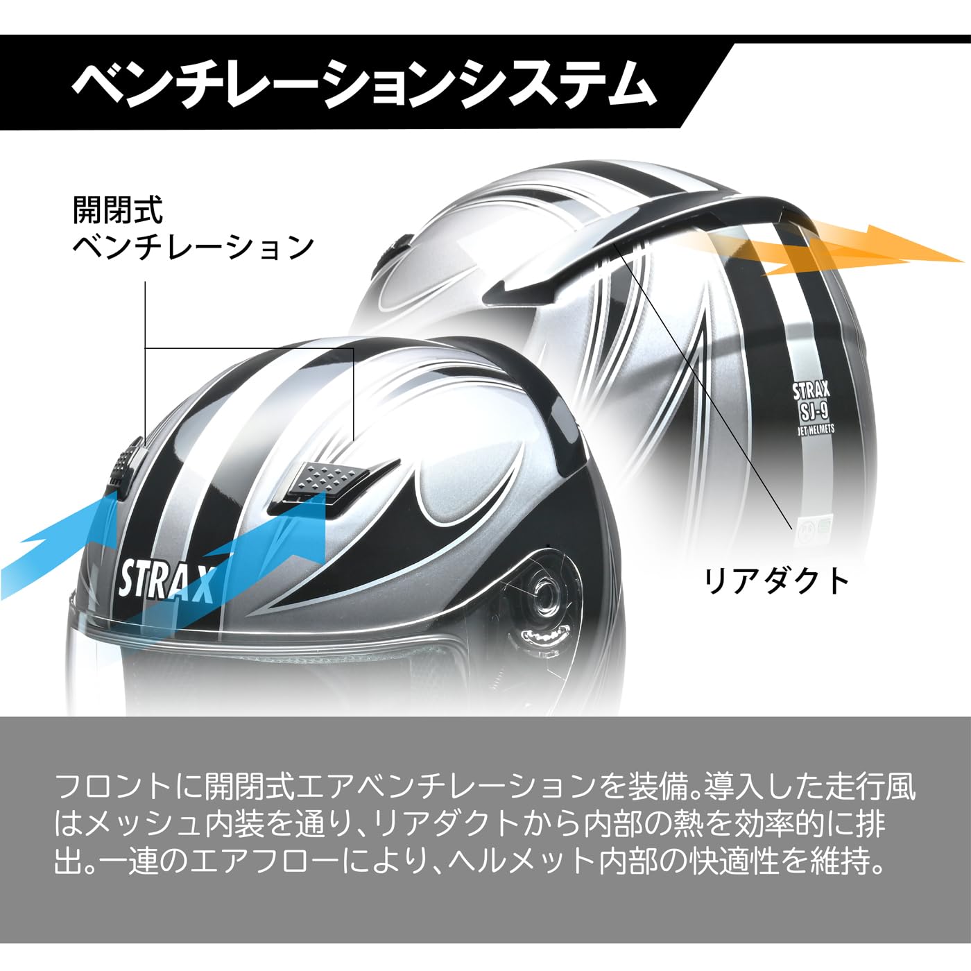 Amazon | リード工業(LEAD) バイクヘルメット ジェット STRAX ホワイト
