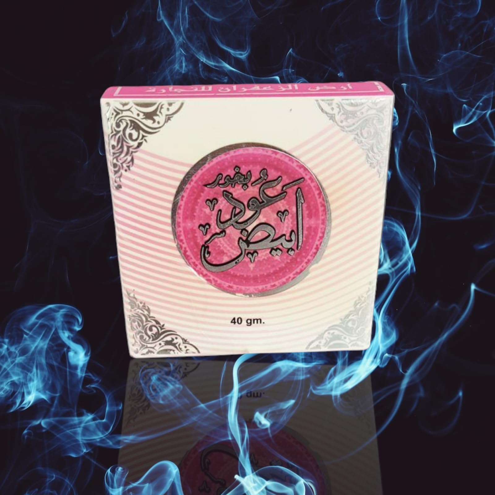 Bakhoor, Arabian Incense | Home Fragrances, 40 grams Bukhoor In 30+ Varities (Oud Abiyedh)