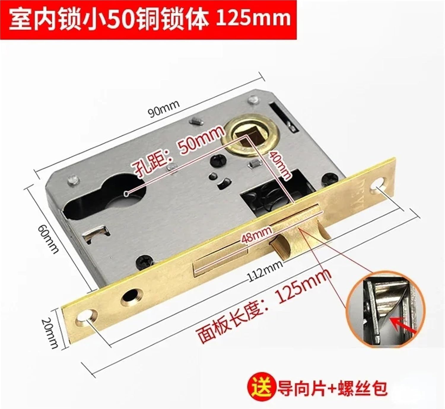 Indoor Lock Body Small 50 Copper Tongue 125mm Wooden Door 1Pcs