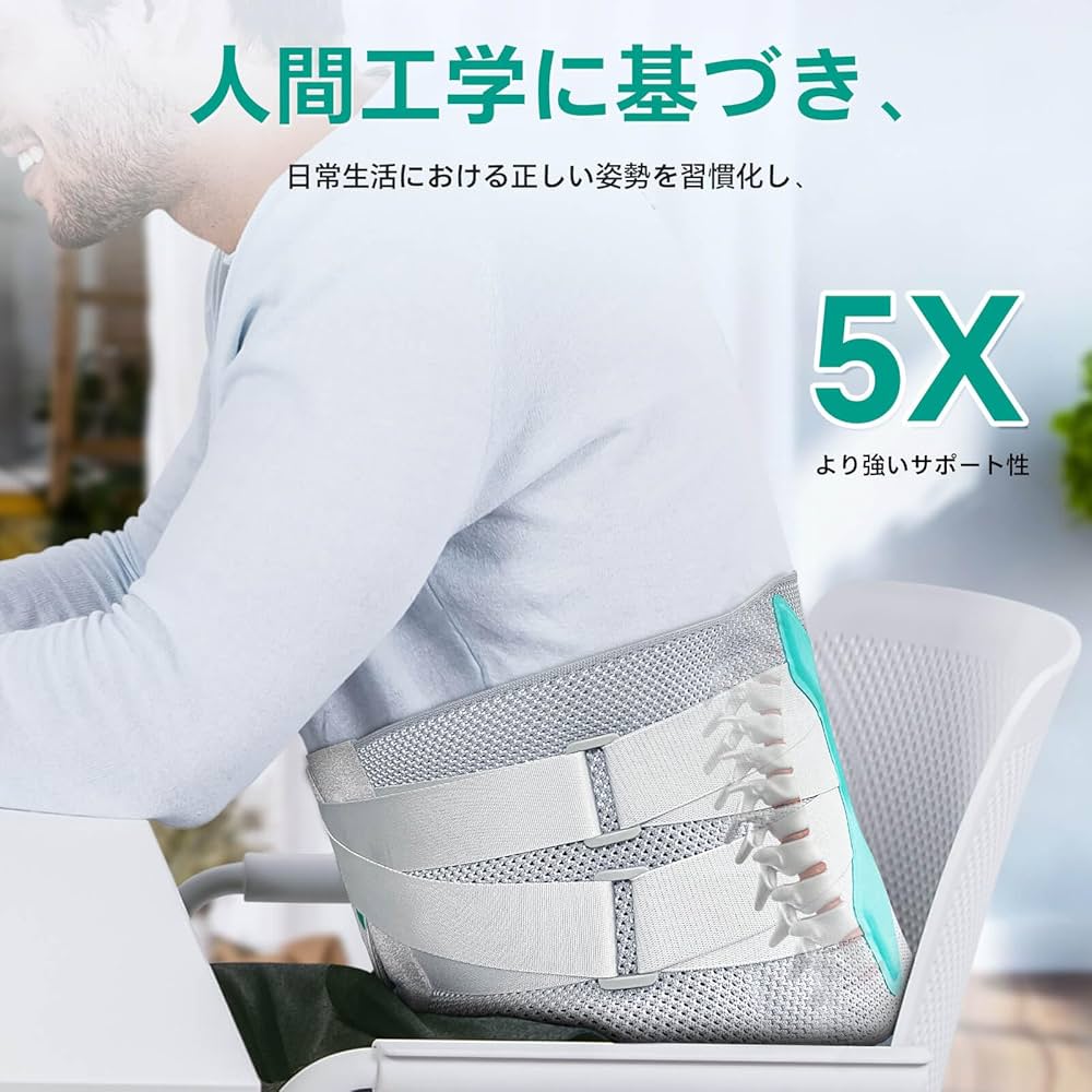 未使用品　セミハードコルセット　体幹・胸椎装具 Amazon | XPLOREZEN 腰サポーター【整体師厳選お勧め】腰用