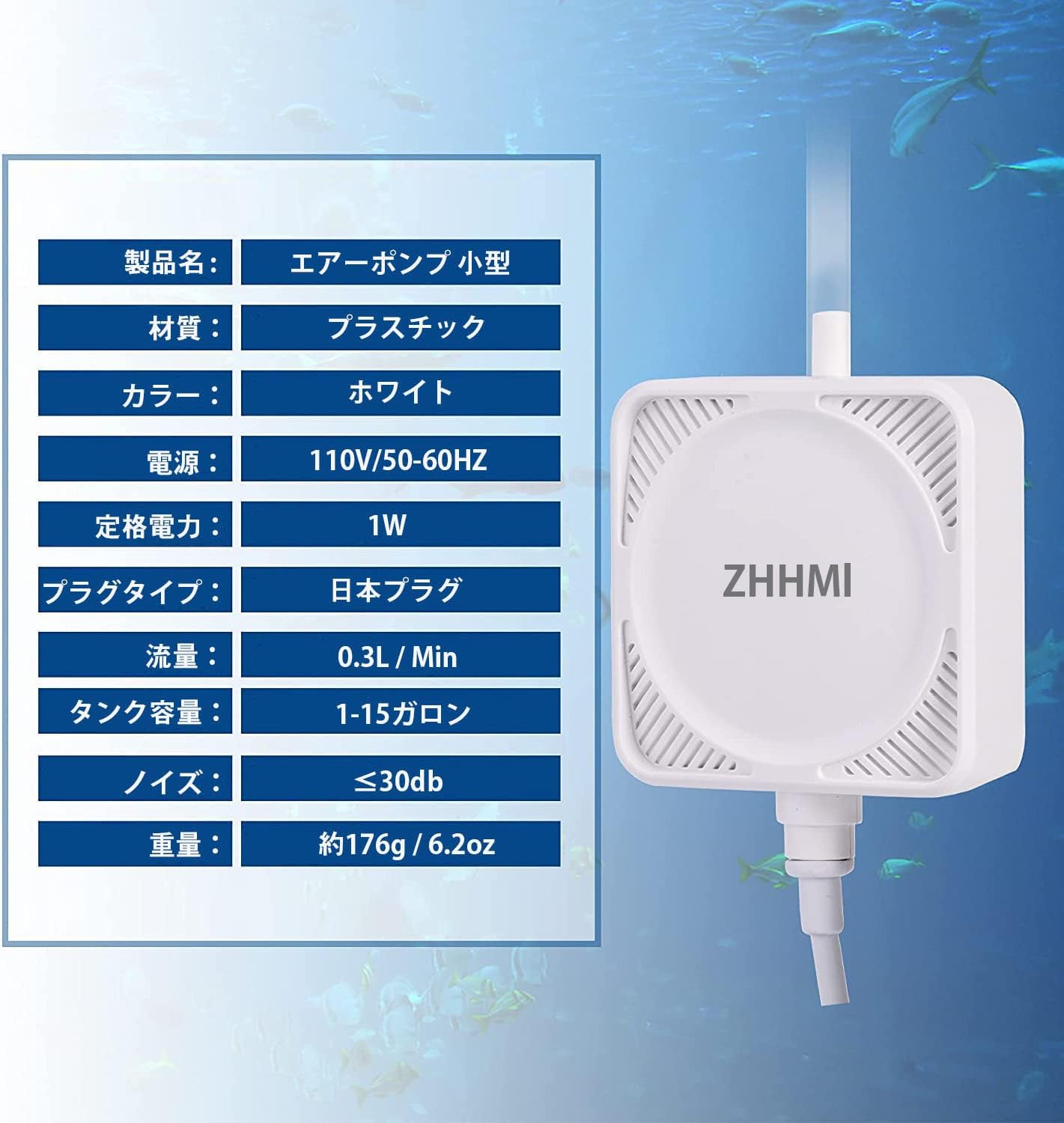 大人気新品 Zhhml 水槽エアーポンプ 小型エアーポンプ 0 3l Min空気の排出量 空気ポンプ 低騒音 効率的に水族館 水槽の酸素提供可能 四角形 ホワイト Glm Co Il
