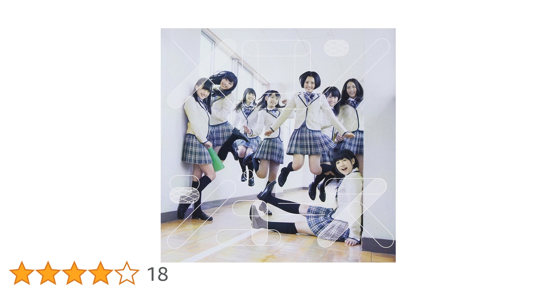 HKT48　スキ！スキ！スキップ！、メロンジュース【バラ売り】 Amazon.co.jp: メロンジュース(Type-B)(DVD付): ミュージック