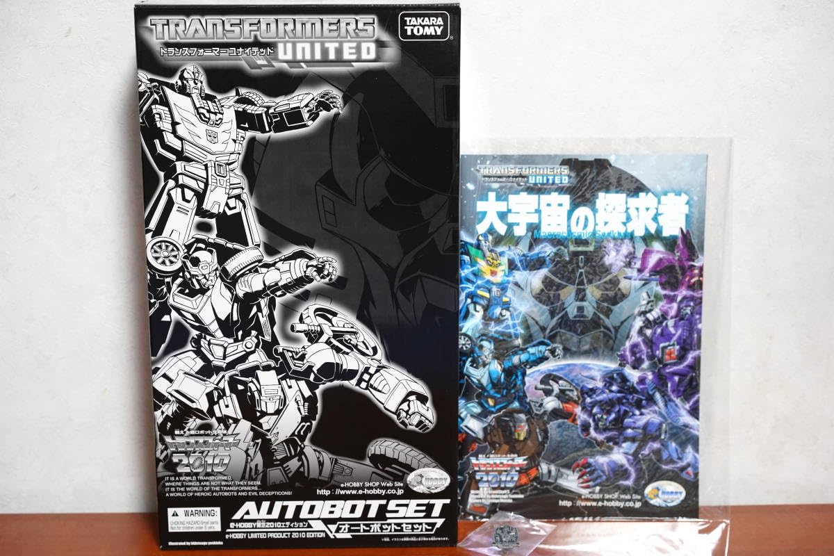 新品トランスフォーマーユナイテッドオートボットセットe-HOBBY限定2010 Amazon.co.jp: 未開封 e-HOBBY限定 2010エディション