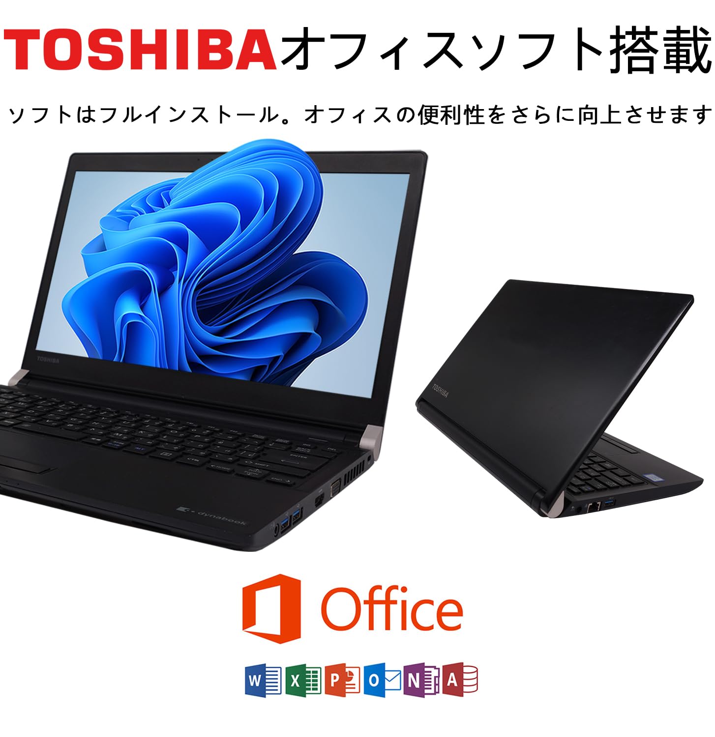 Amazon.co.jp: Toshiba DynaBook R73 Notebook, Thin and Lightweight