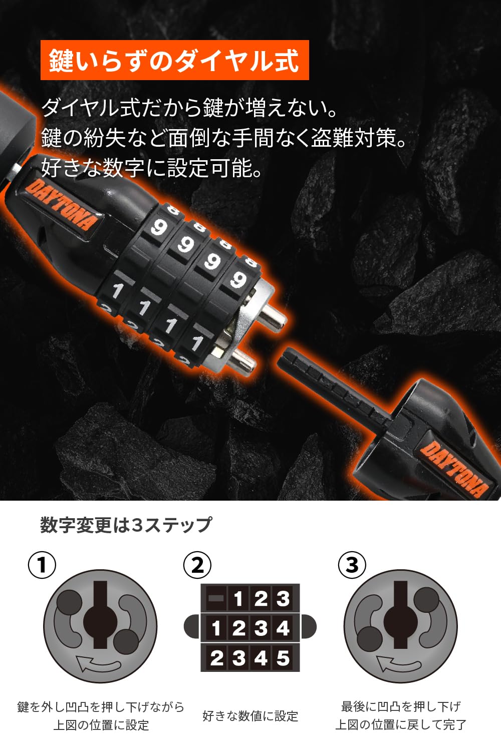 汚れなし Amazon | デイトナ(Daytona) バイク ロック ワイヤーロック φ15mm 鍵が