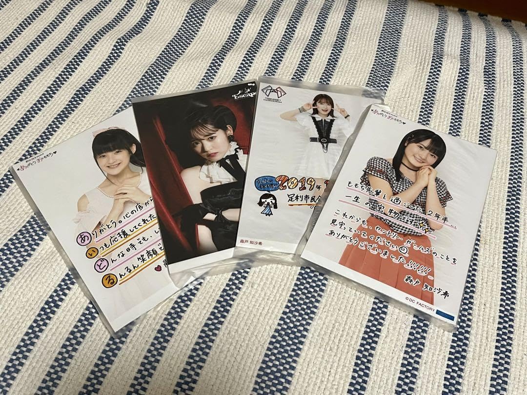 Amazon.co.jp: ハロプロ 生写真 2L 4枚セット 嗣永桃子 ももち 森戸知 