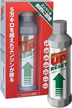 エンジンオイル添加剤 Amazon.co.jp: [モーターアップ] エンジンオイル添加剤 (走行距離5万km