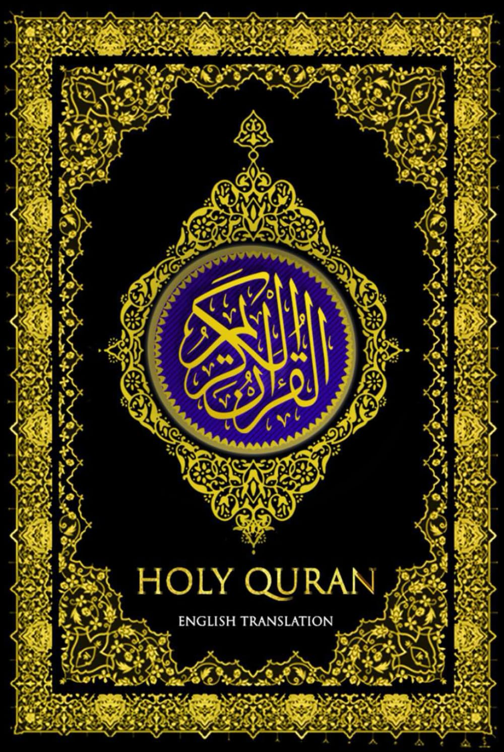 Quran in english : Making It Easy To Read The Entire Holy Quran : The Koran belief in one God : Holy Quran English Translation .