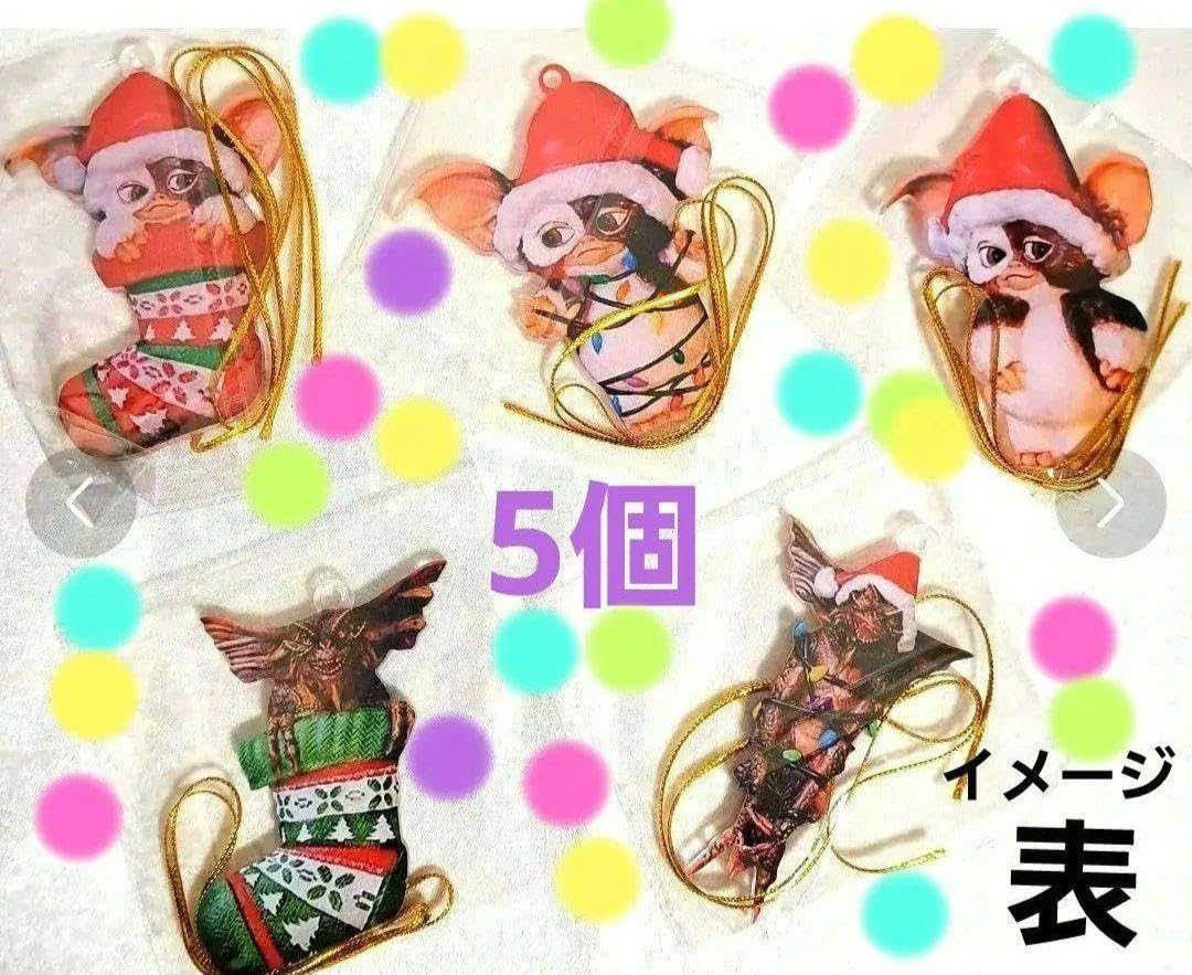 グレムリン ギズモ クリスマス オーナメント 新品 未開封 Amazon.co.jp: Nemesis Now ネメシスナウ グレムリン ハンギング