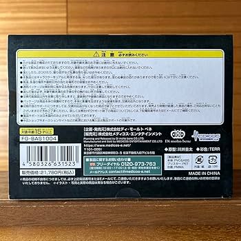 Amazon.co.jp: カイ ハーン BASTARD!!-暗黒の破壊神- 1 6 塗装
