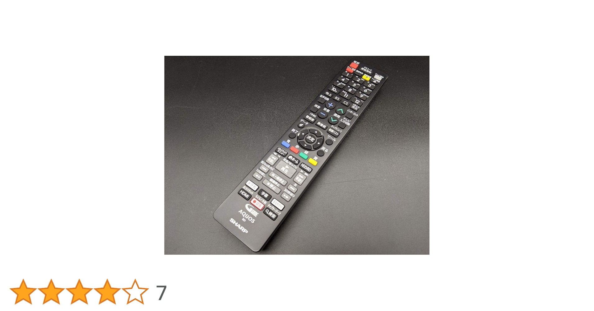 シャープ[SHARP]　オプション・消耗品　　BD／DVD用　リモコン Amazon | シャープ[SHARP] オプション・消耗品 【0046380275