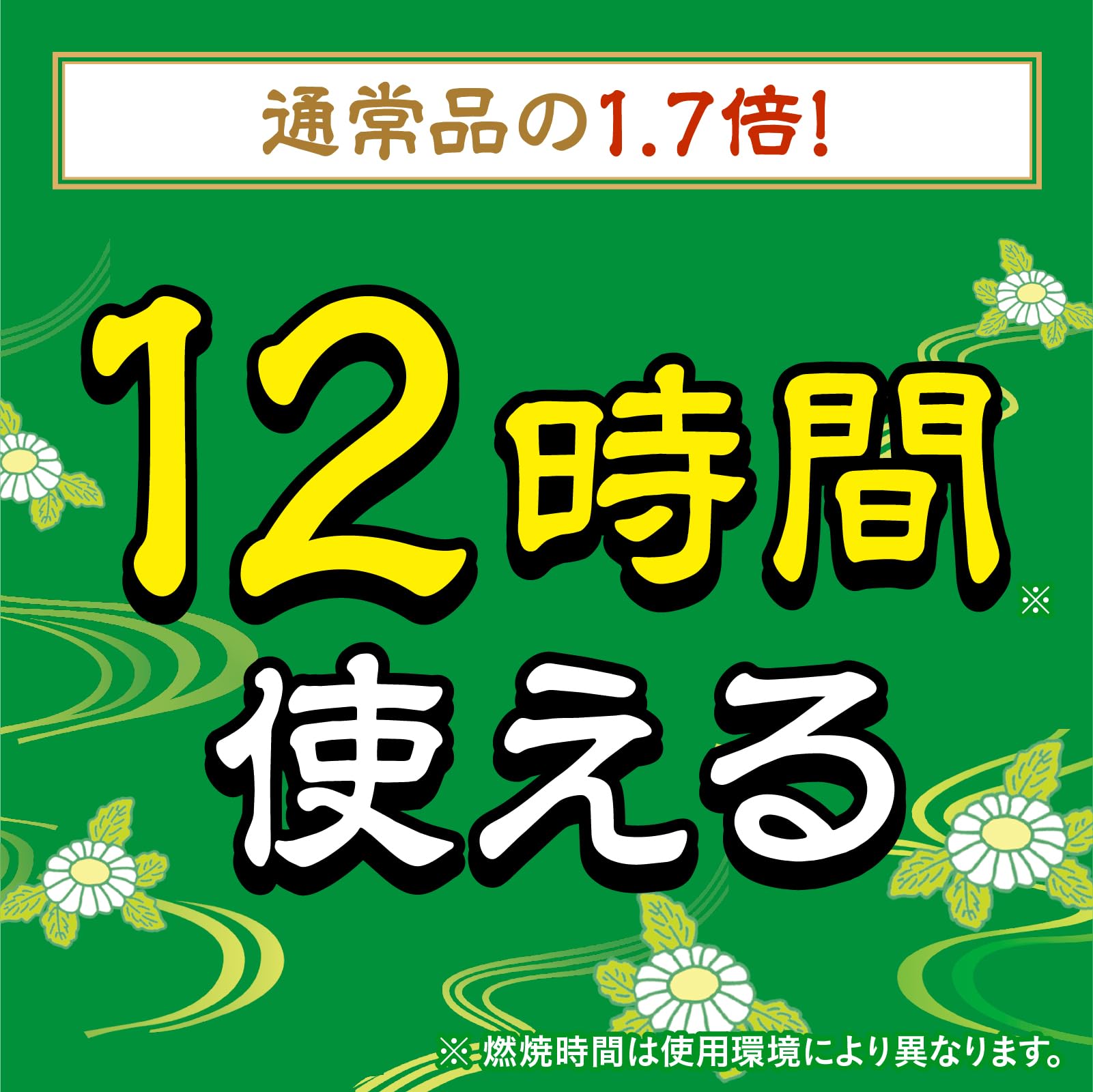 Amazon.co.jp: アース渦巻香 蚊取り線香 ジャンボ50巻 缶入 ビャクダン