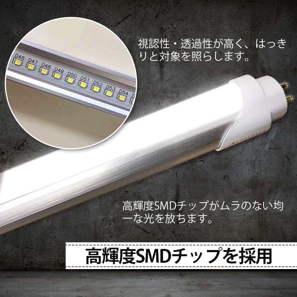 【新着商品】LED蛍光灯 ラピッドスタート 直管蛍光灯 40W形 120cm 昼 Amazon | led蛍光灯 40w 120cm 120 40形 蛍光灯 40w形 led 直管 40型
