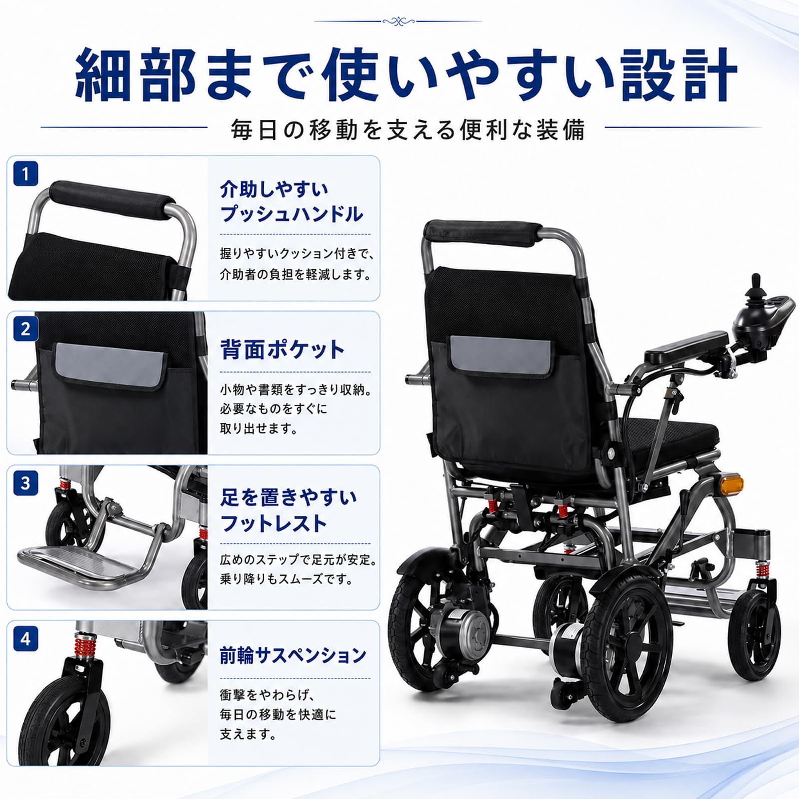 Amazon | 電動車椅子 折りたたみ 電動車いす コンパクト設計 500W