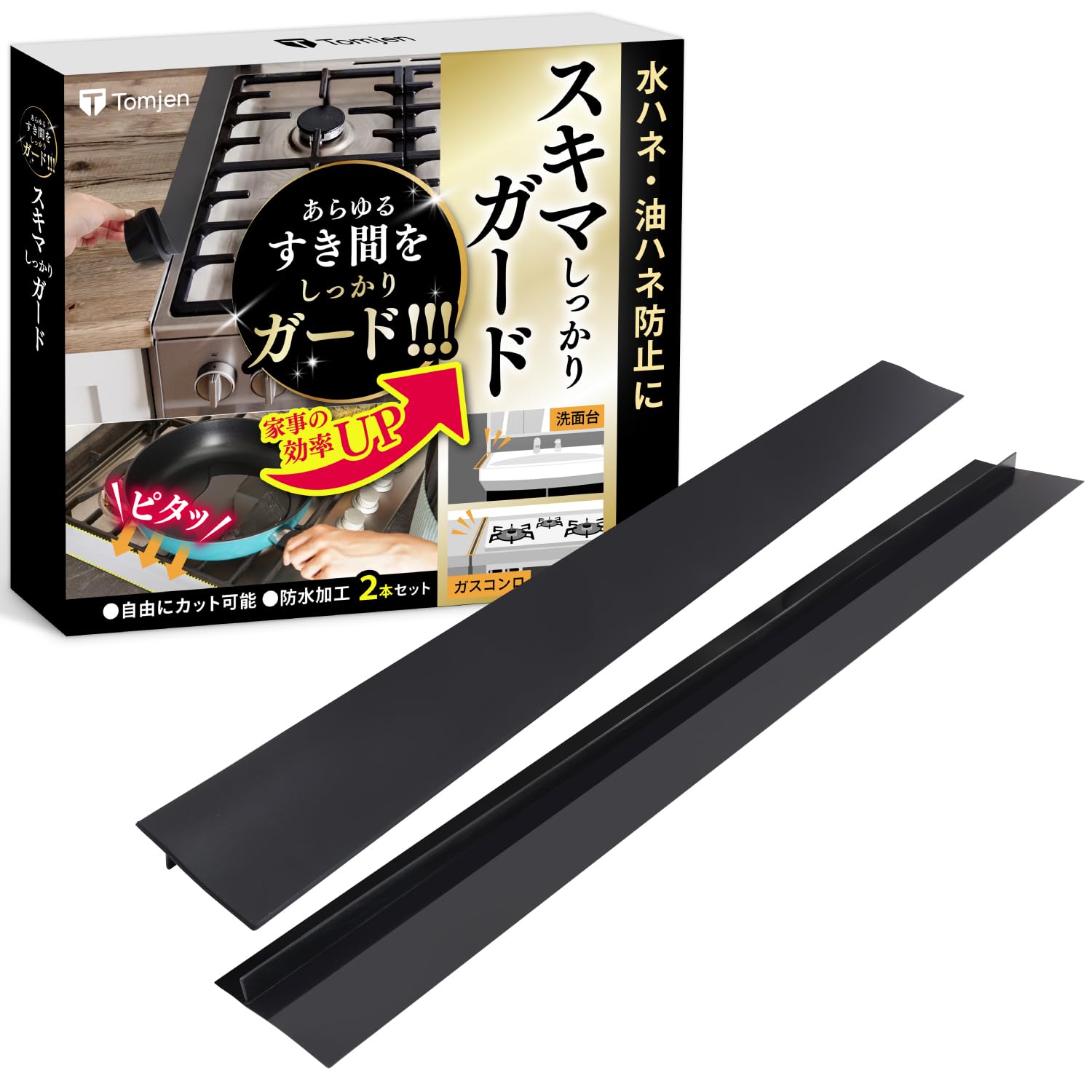 Amazon.co.jp: 隙間ガード 【置くだけ＆洗うだけで簡単】 洗面台 隙間