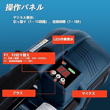 Amazon.co.jp: BAOSHISHAN 電動ストラッピング機 充電式溶接結束