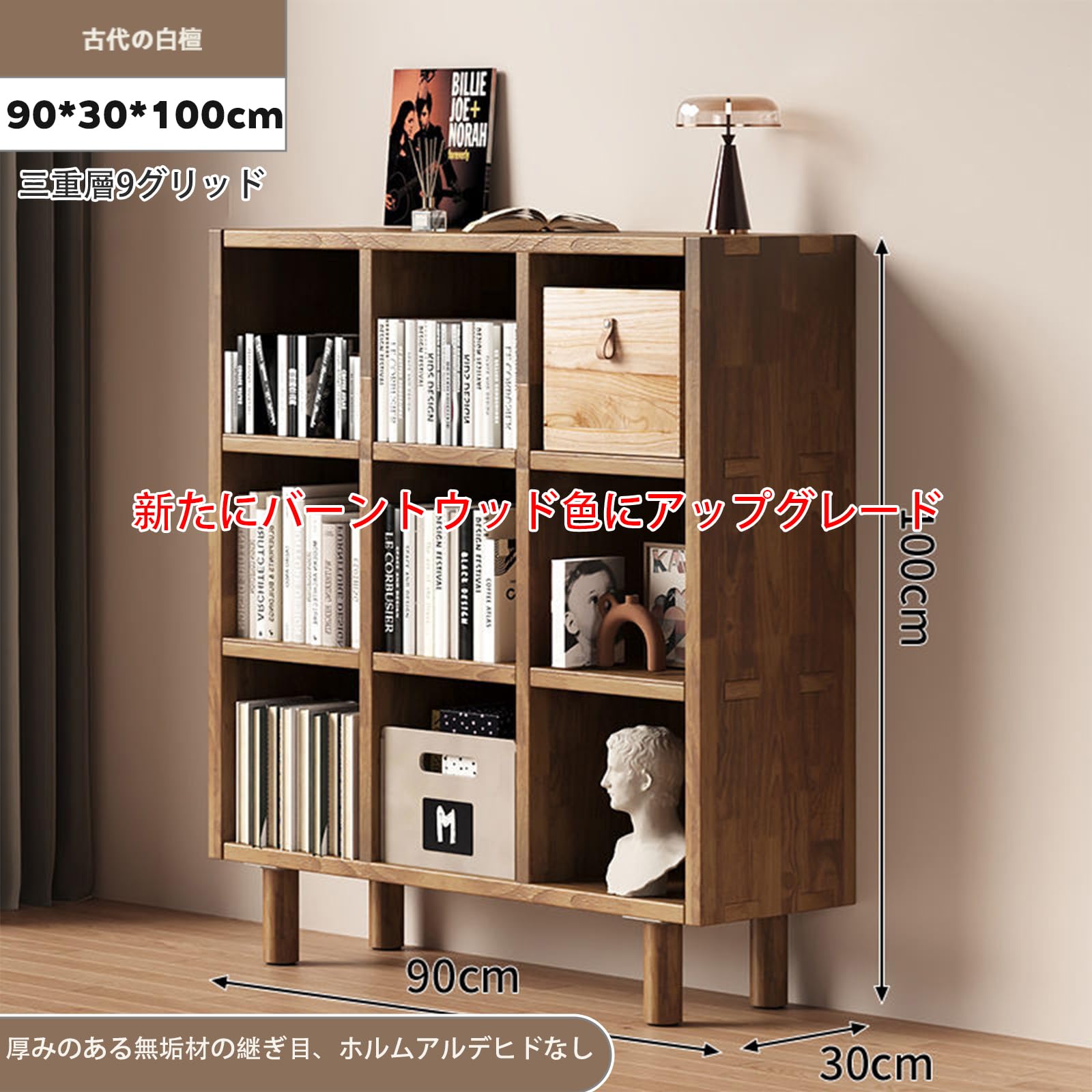 ♪少し昔の木製本棚 54✕90 商品の説明長く倉庫に置かれて…