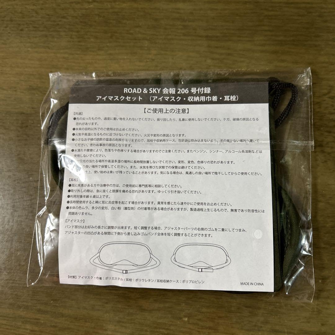 浜田省吾 ファンクラブ限定グッズ 9点セット Amazon.co.jp: 浜田省吾ファンクラブ限定グッズ : おもちゃ