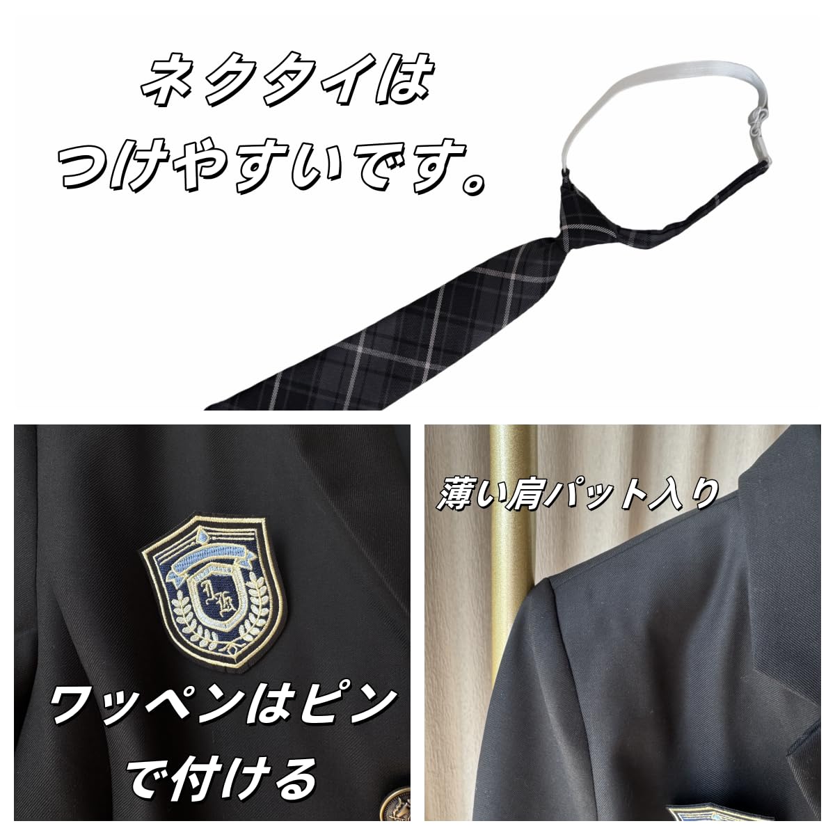 Amazon.co.jp: [COSSA] コスプレ 制服 ブレザー jk 女子高校生