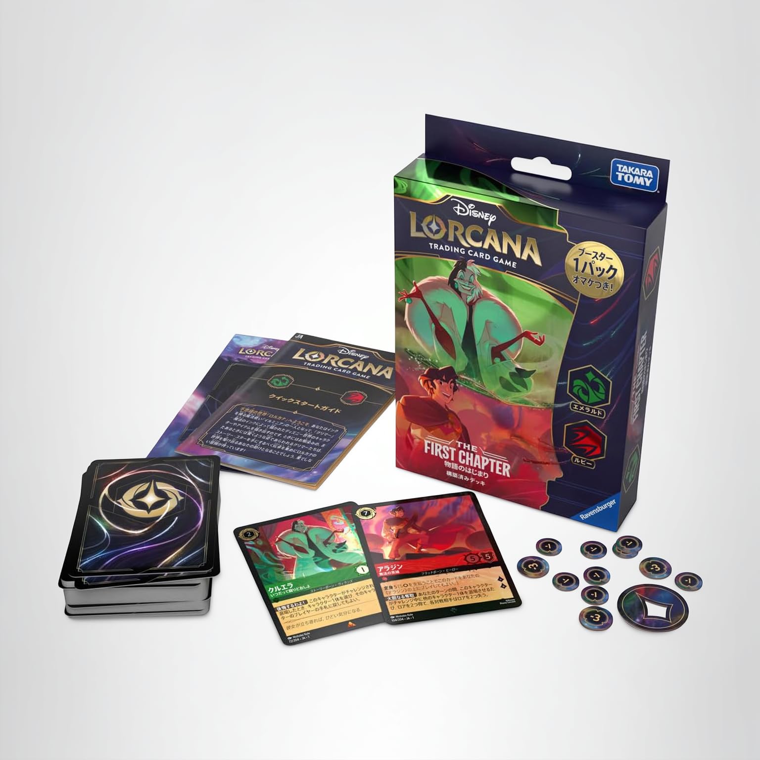 Amazon.co.jp: ディズニー・ロルカナ・TCG 日本語版 構築済みデッキ