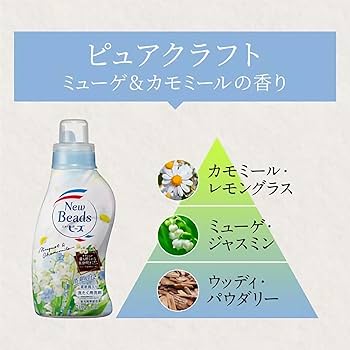 Amazon | 【大容量】 ニュービーズ 2.65kg × 2個 洗濯洗剤